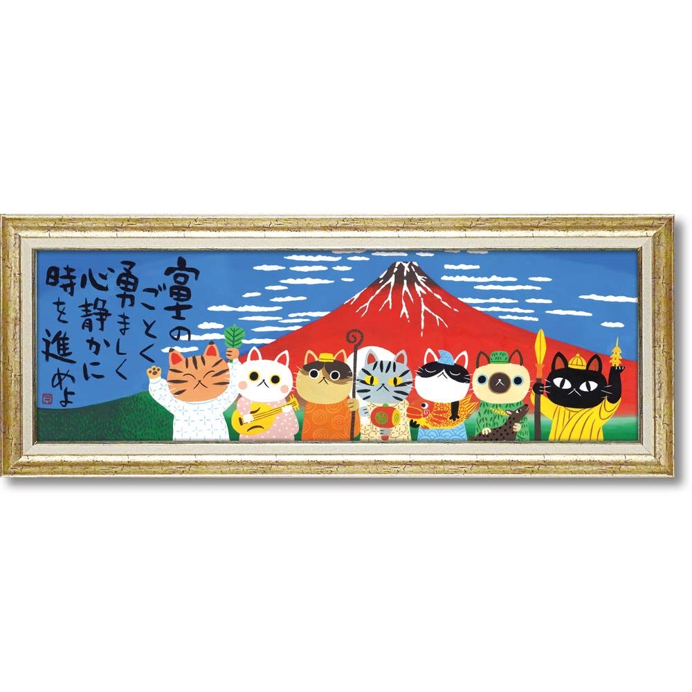 美品【糸井 忠晴】墨彩画 フレーム付き直筆原画色紙 原画 有馬温泉/町屋の薬屋 糸井忠晴 墨絵フレーム「仏様の友達」 | ユーパワー オンライン